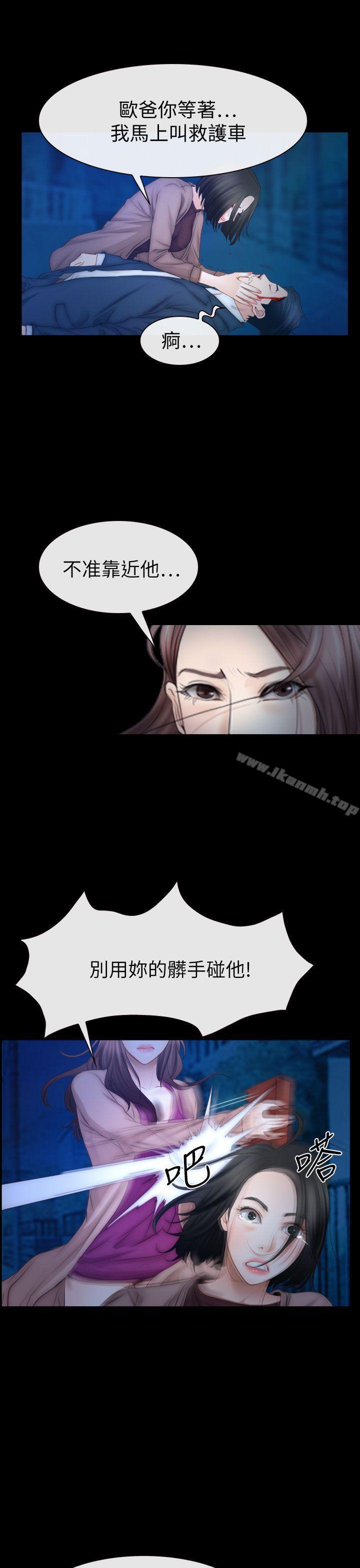 第61話 - 第21.jpg页