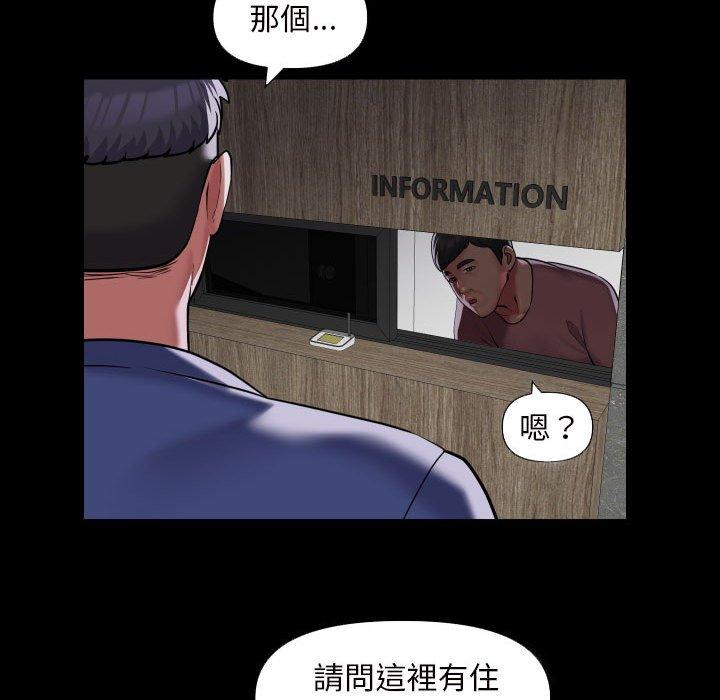 第72话 - 第57.jpg页
