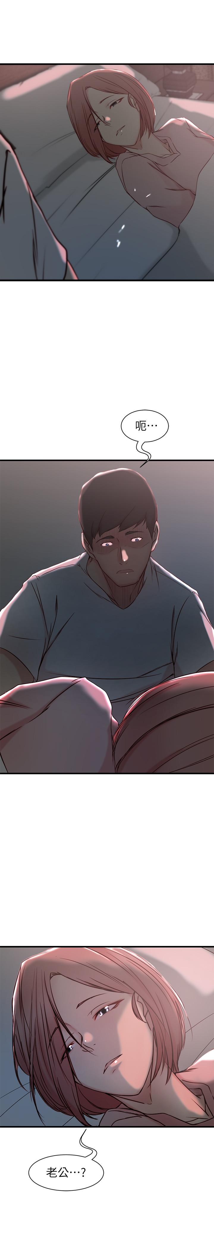 第 19 话 - 第28.jpg页