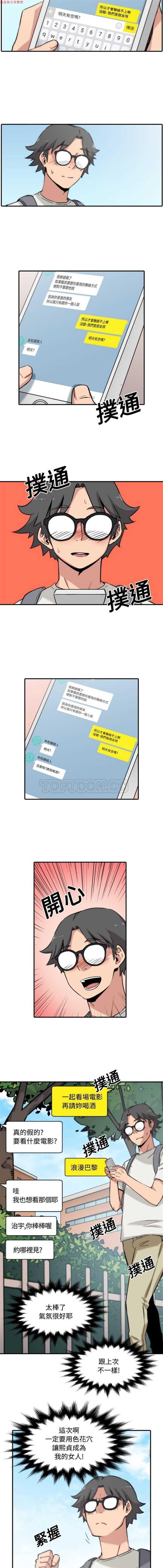 第 27 话 - 第64.jpg页