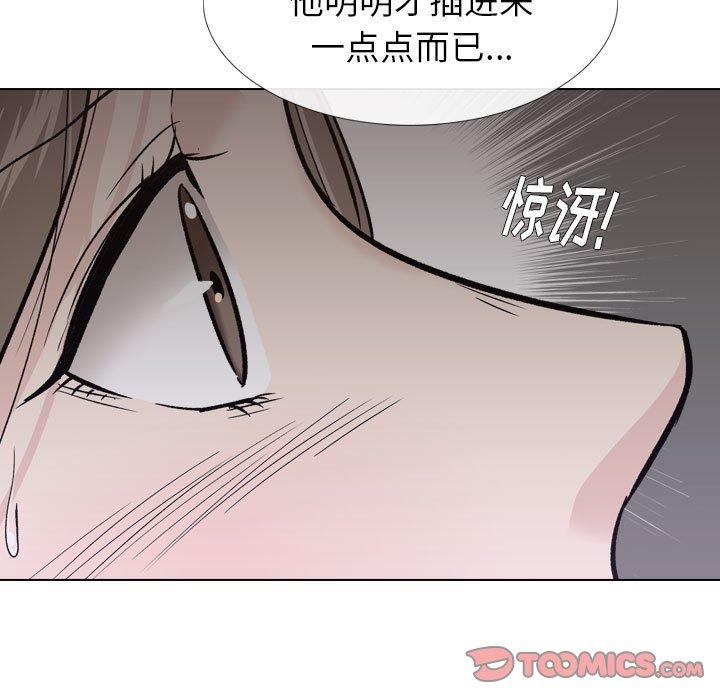 第 24 话 - 第33.jpg页
