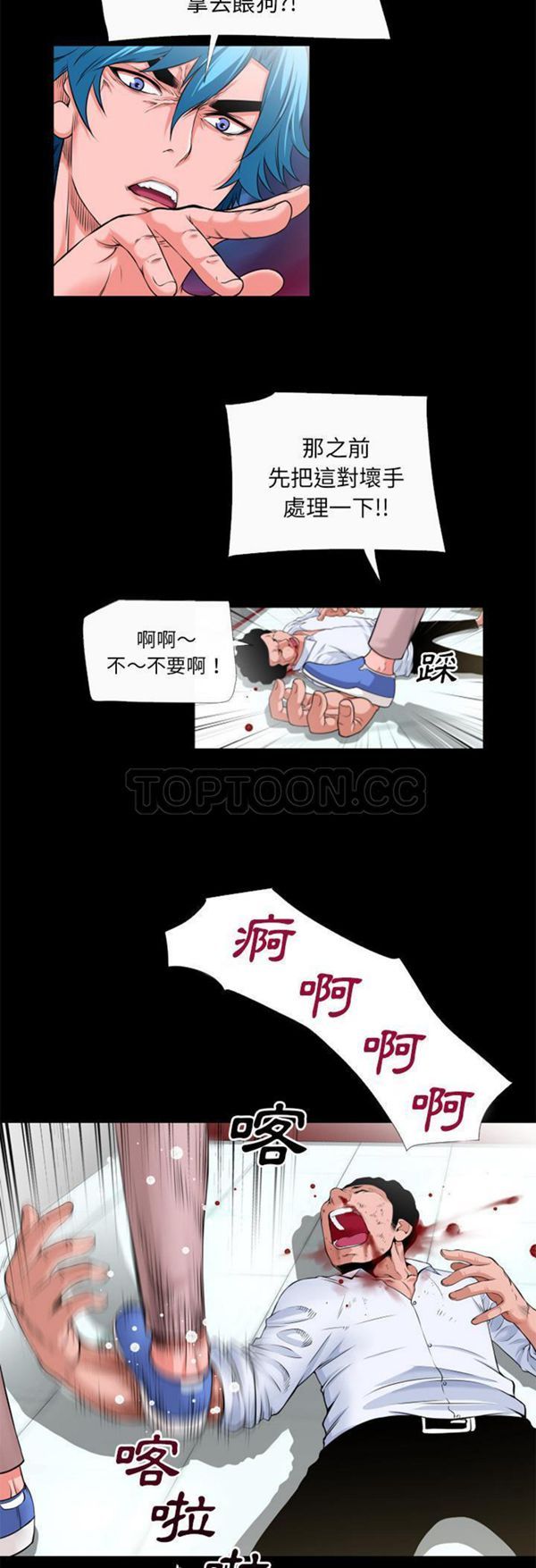 第 53 话 - 第18.jpg页
