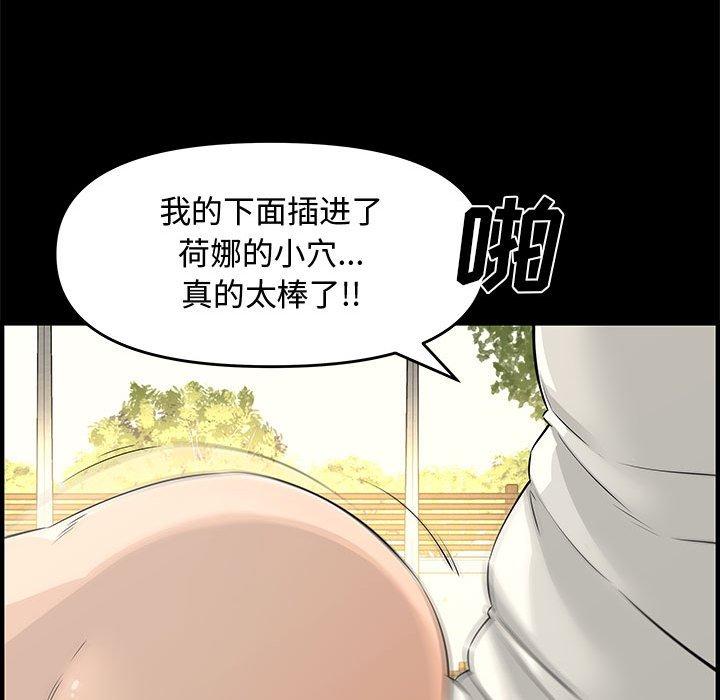 第 24 话 - 第92.jpg页