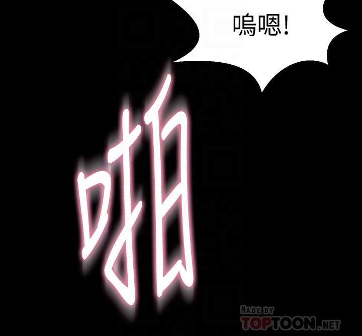 第66话 越来越相爱 - 第10.jpg页