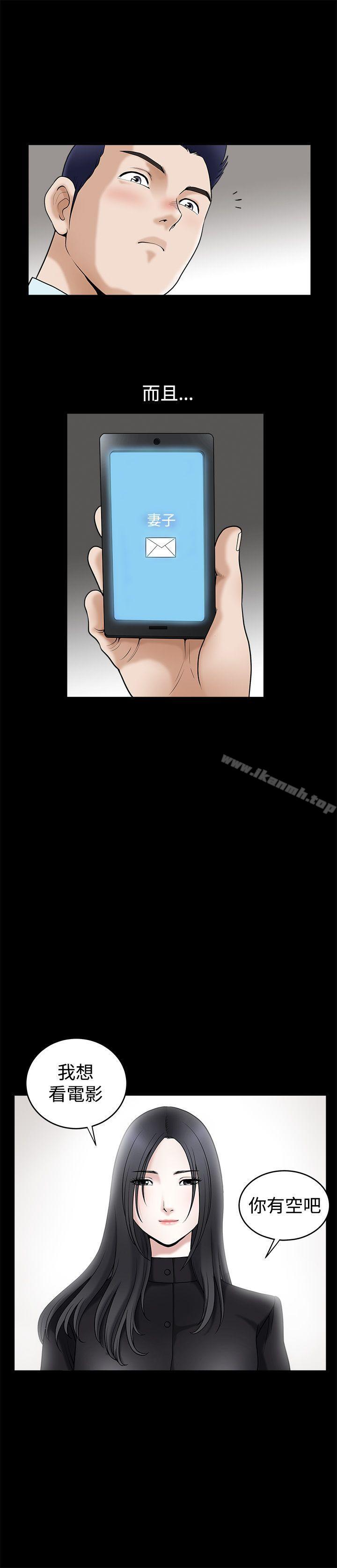 第35話 - 第14.jpg页