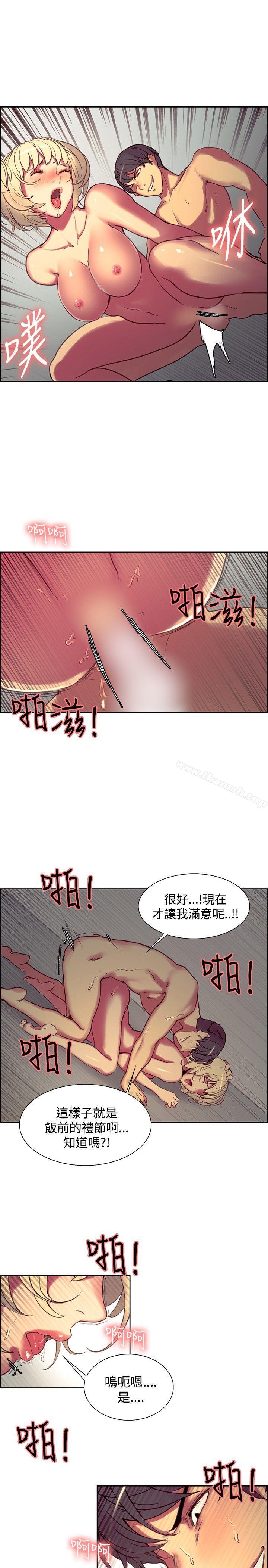 第26話 - 第7.jpg页