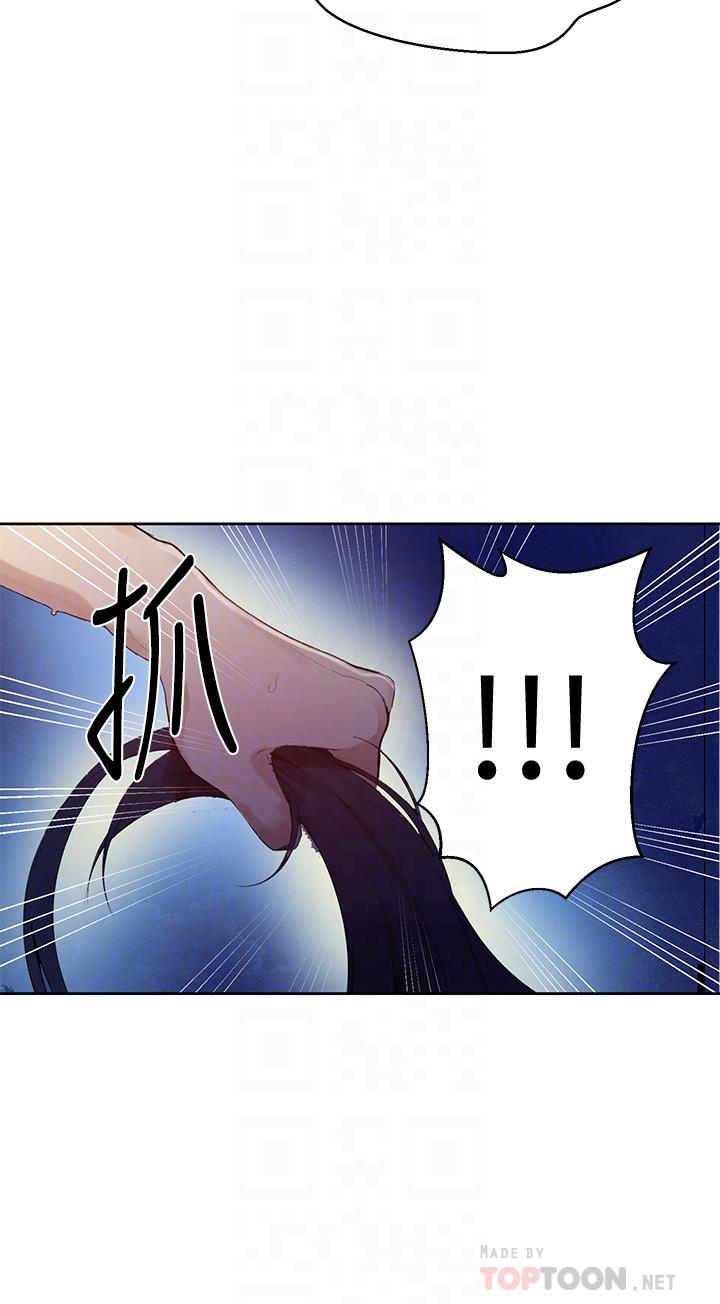 第65話-迎向高潮的兩人 - 第10.jpg页