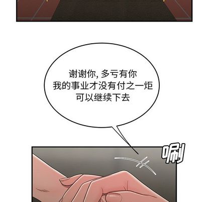 第 15 话 - 第18.jpg页