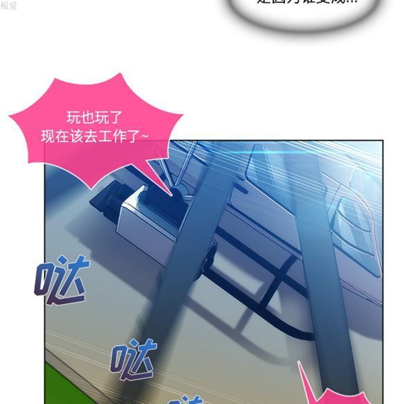 第 17 话 - 第98.jpg页