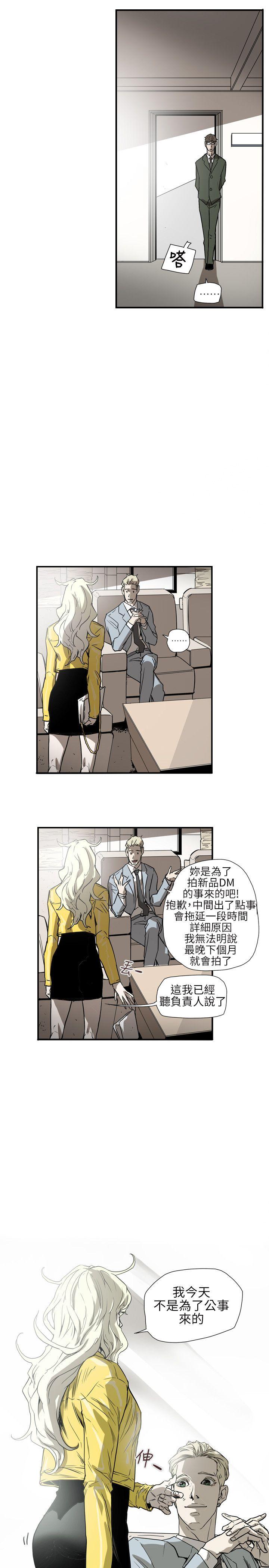 第 55 话 - 第15.jpg页