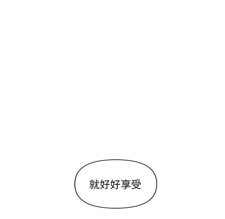 第29话 - 第100.jpg页