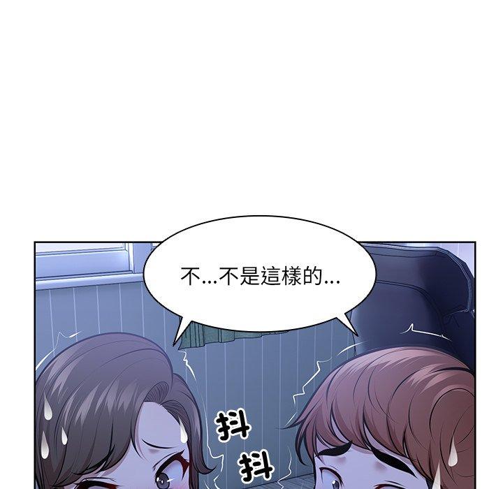 第28话 - 第15.jpg页