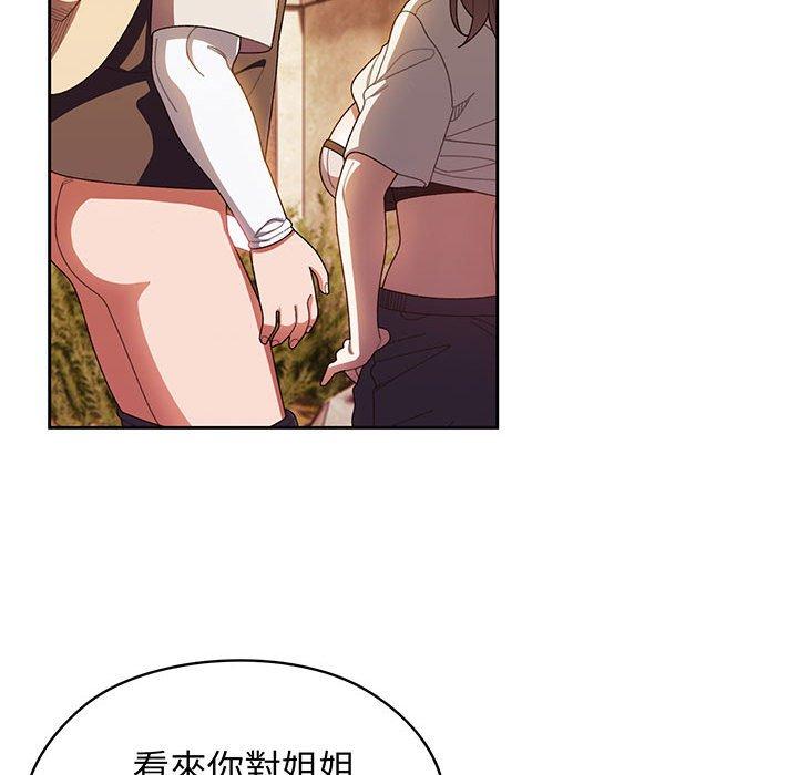第4话 - 第78.jpg页