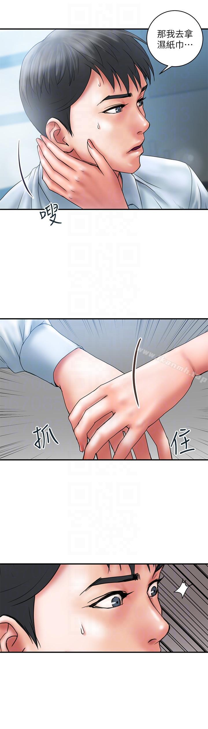 第2话-湿湿黏黏的大嫂 - 第11.jpg页