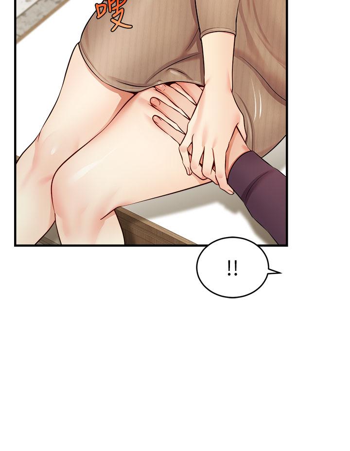 第18話-被前後夾攻的智琳 - 第40.jpg页