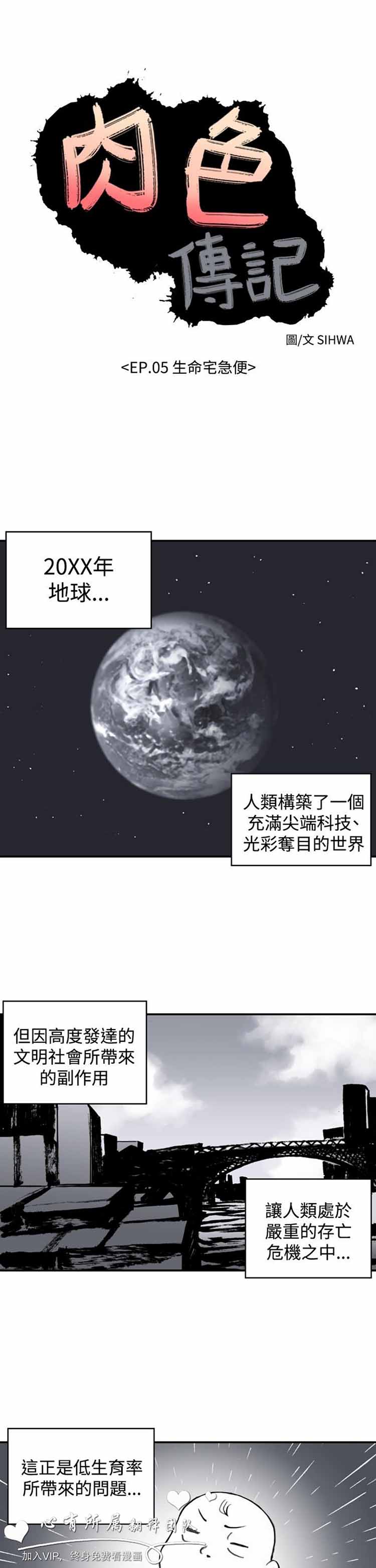 第 14 话 - 第1.jpg页