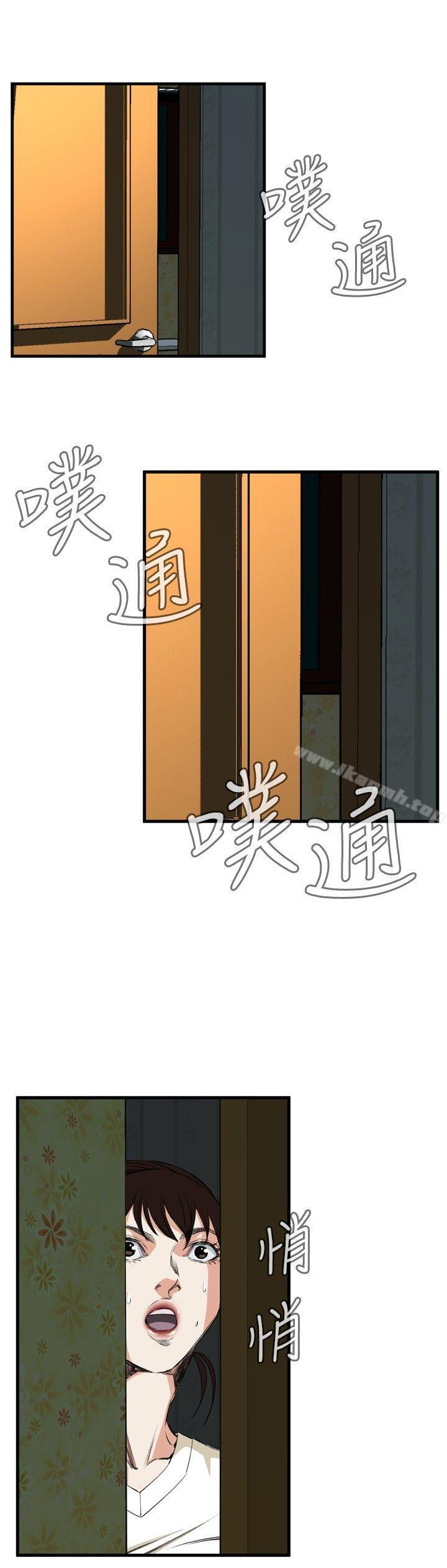 第44話 - 第14.jpg页