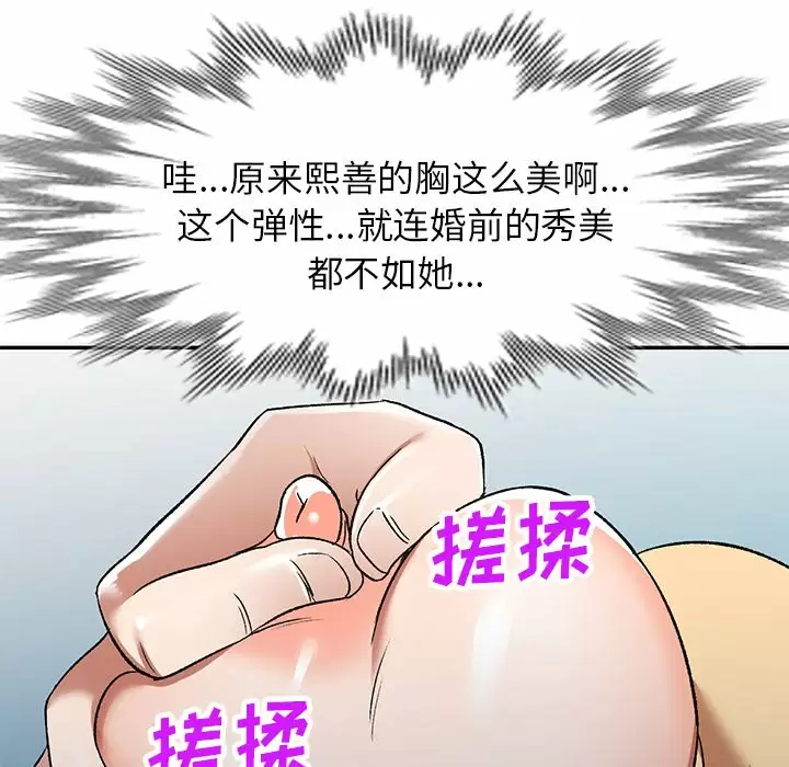 第4话 - 第6.jpg页