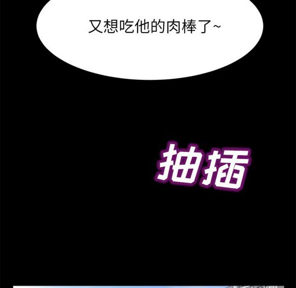 第 39 话 - 第73.jpg页