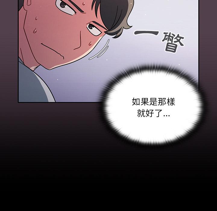 第2話 - 第141.jpg页