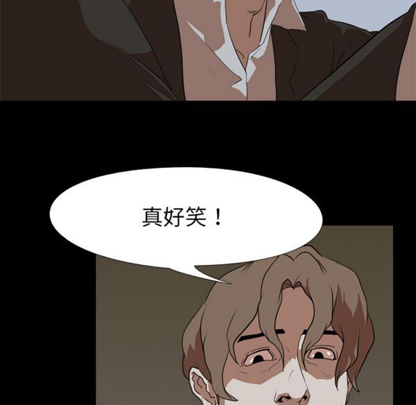 第 38 话 - 第46.jpg页