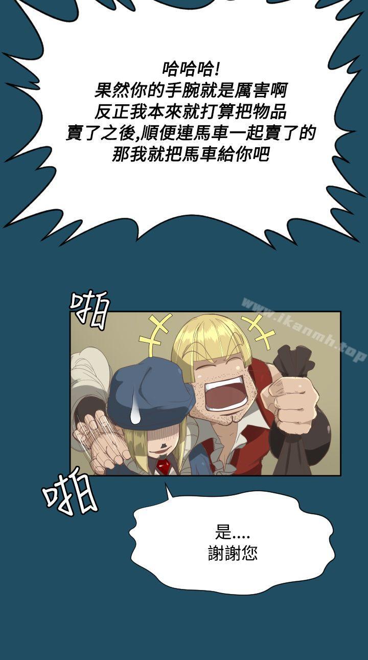 第21话 - 第17.jpg页