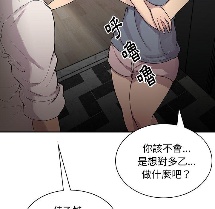 第6话 - 第86.jpg页