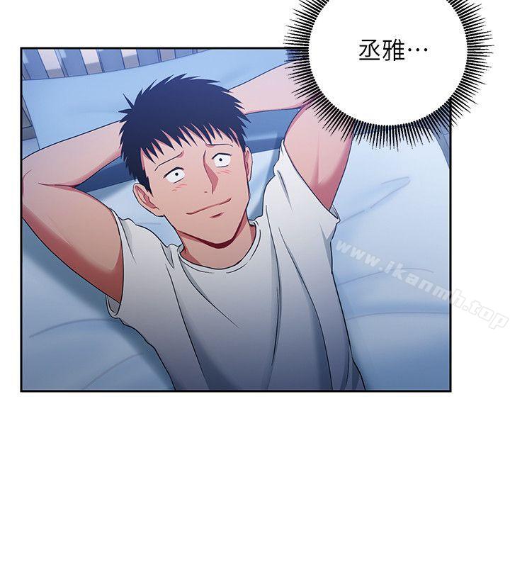 第2話-課長突然要我加班?! - 第24.jpg页