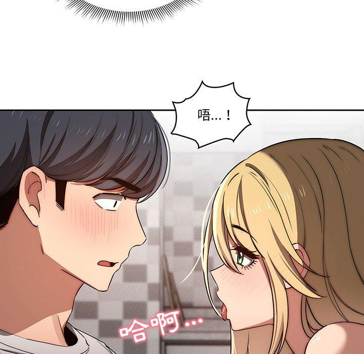 第45話 - 第116.jpg页