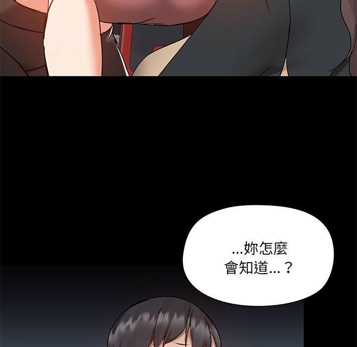 第52话 - 第5.jpg页