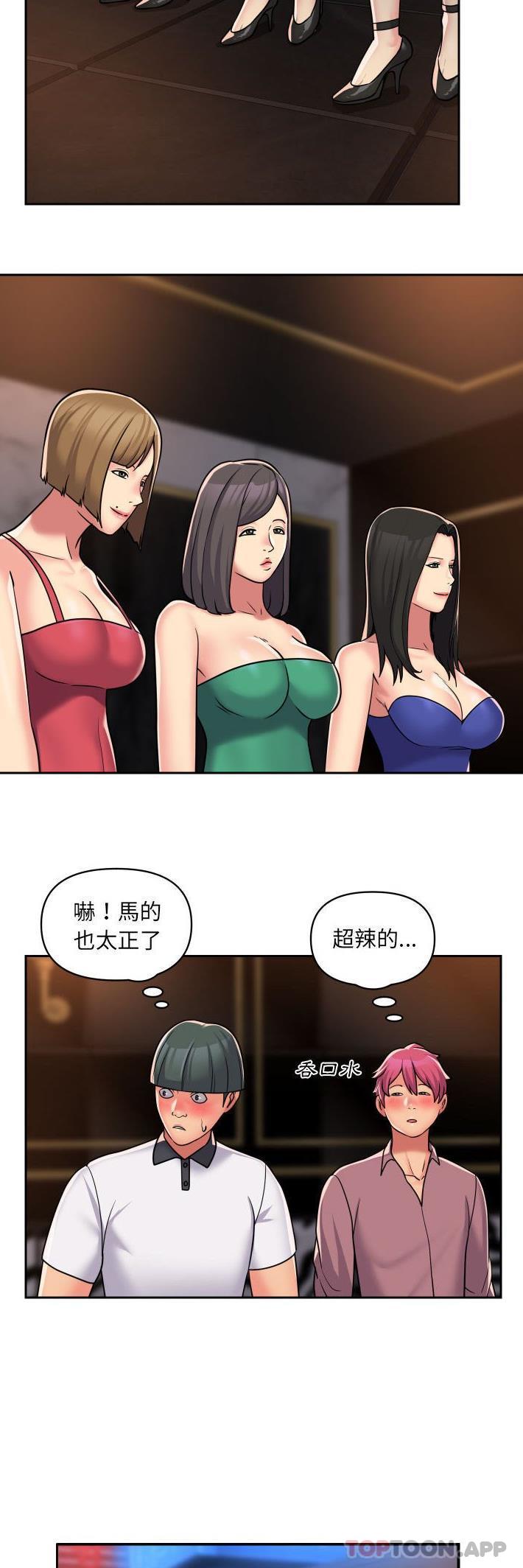 第41话 - 第10.jpg页