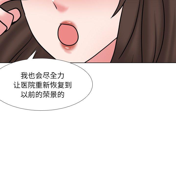 第38话 - 第36.jpg页