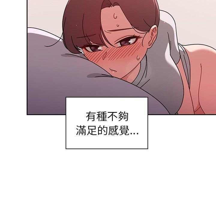 第9話 - 第8.jpg页