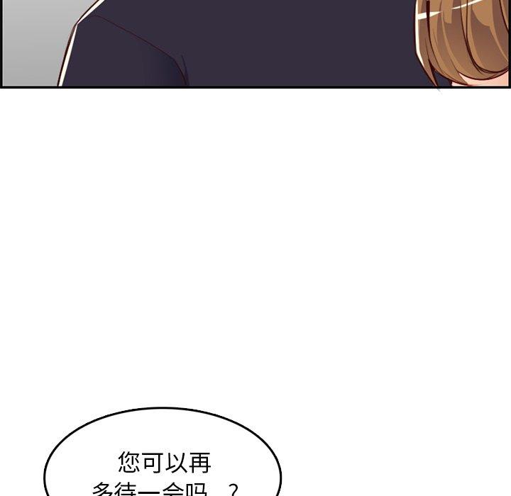 第 43 话 - 第55.jpg页