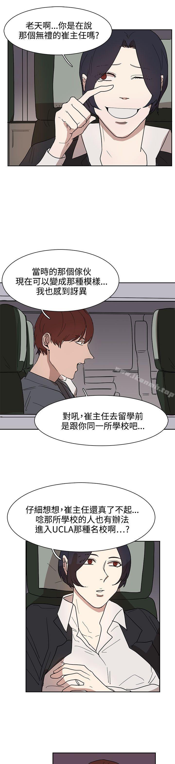 第31话 - 第11.jpg页
