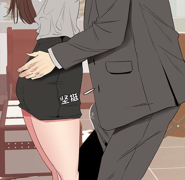 第 7 话 - 第55.jpg页