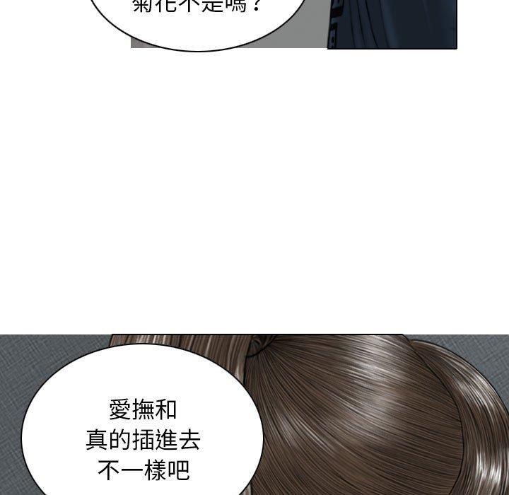 第23话 - 第13.jpg页