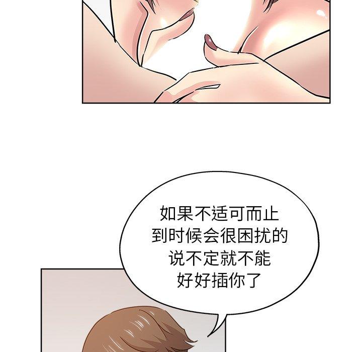 第 18 话 - 第37.jpg页