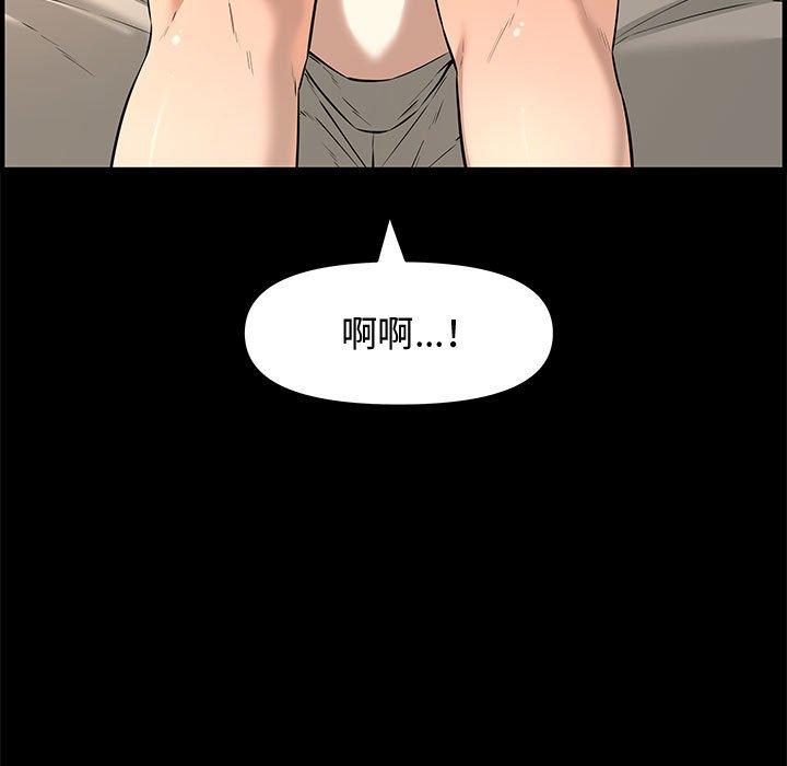 第 25 话 - 第144.jpg页