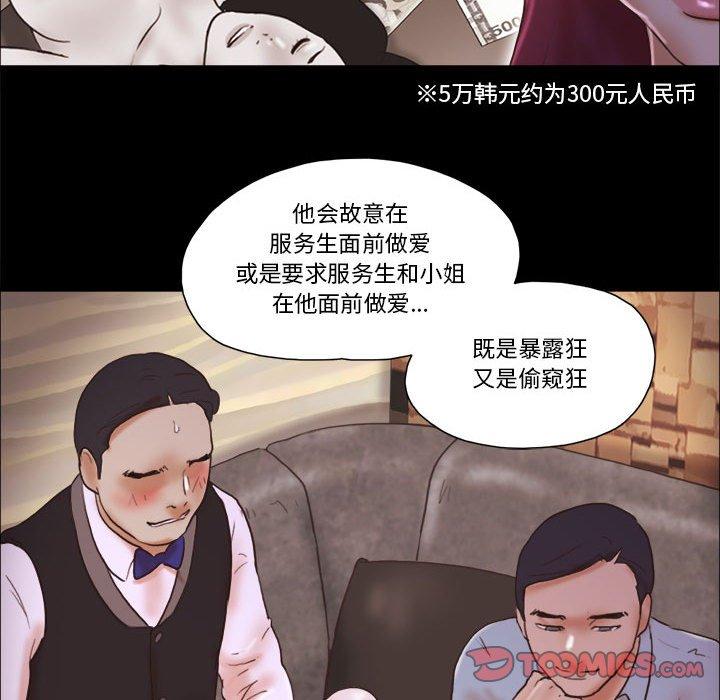 第31话 - 第26.jpg页