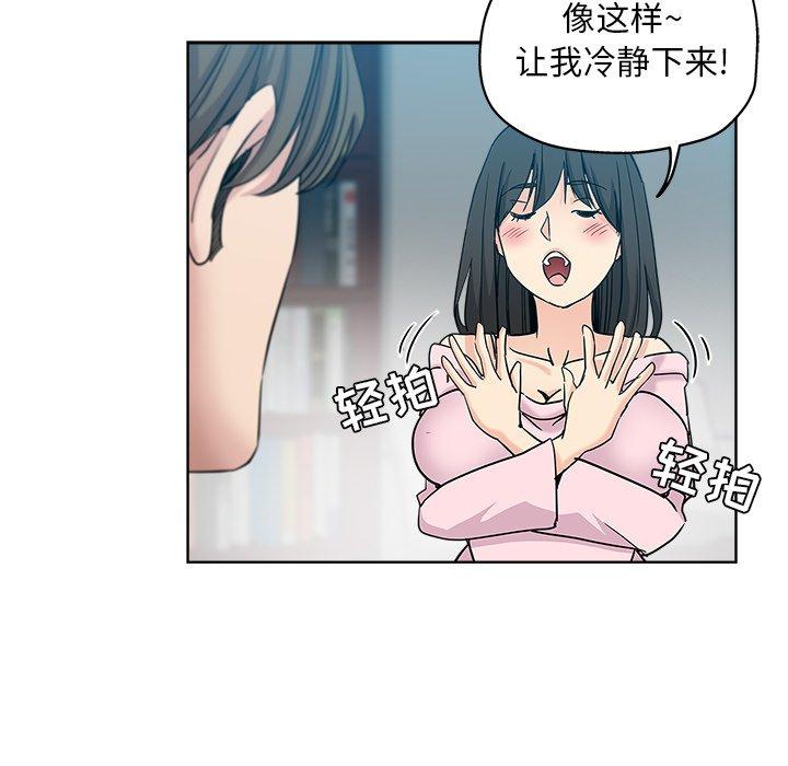 第 7 话 - 第43.jpg页