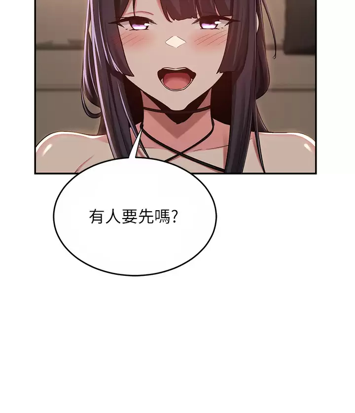 第48話-混亂的性愛對決 - 第33.jpg页