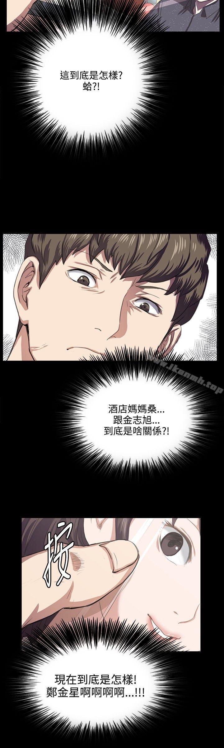 第61話 - 第4.jpg页