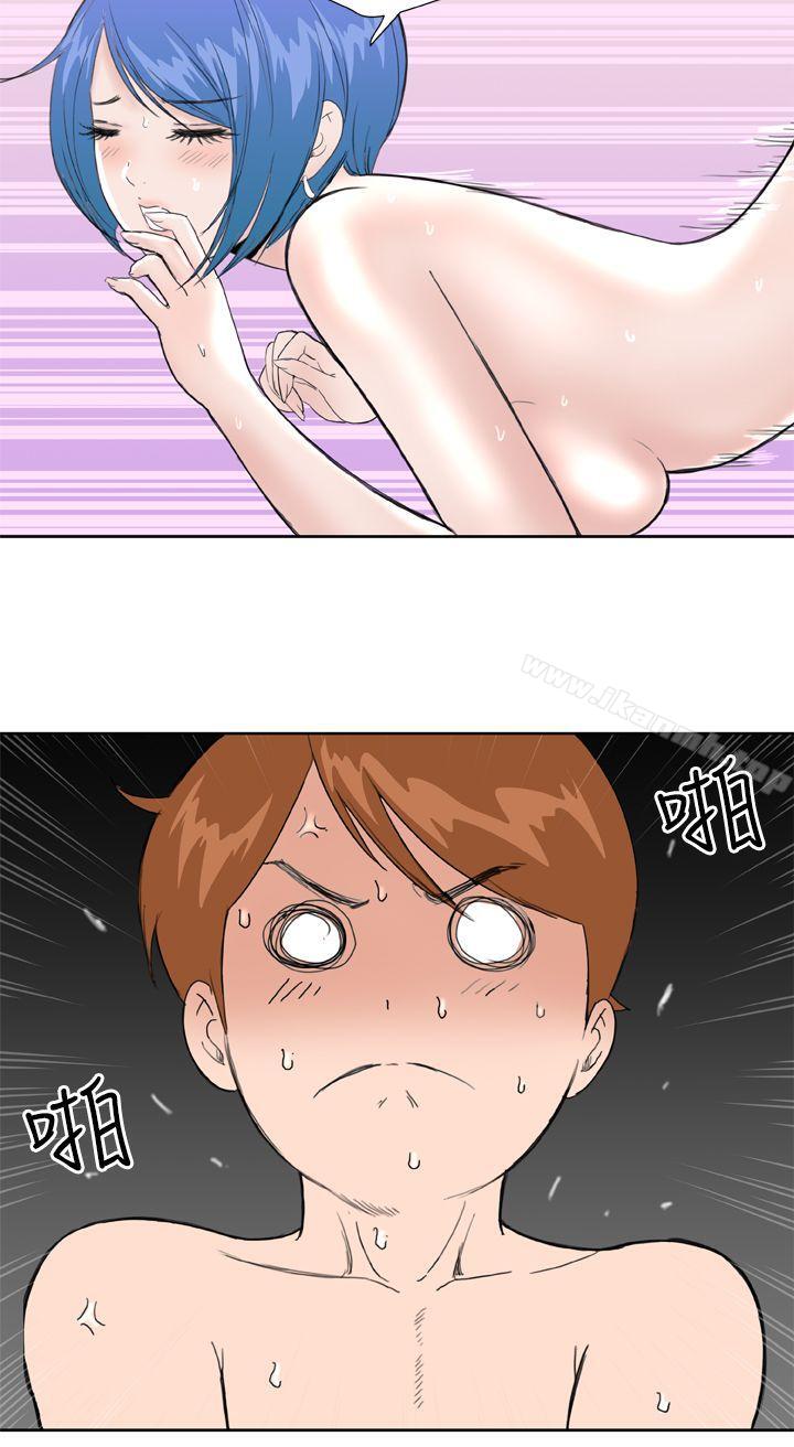 第27话 - 第26.jpg页