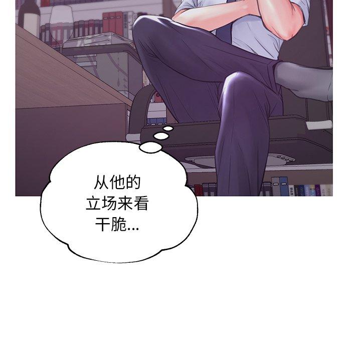 第 39 话 - 第102.jpg页
