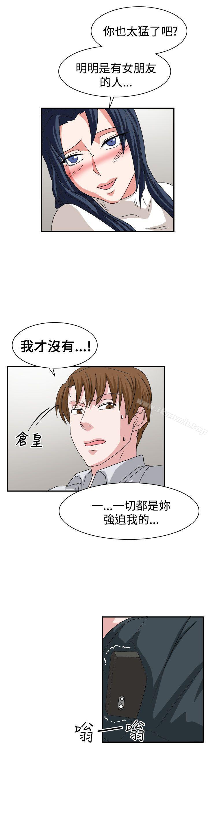 第59话 - 第21.jpg页