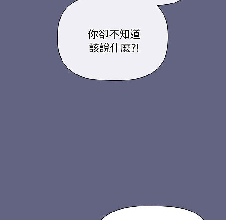 第76话 - 第166.jpg页