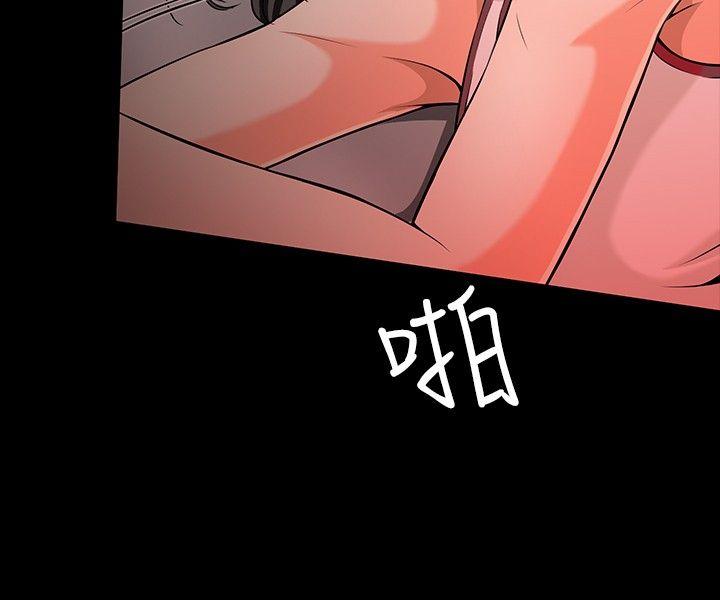 第 27 话 - 第8.jpg页