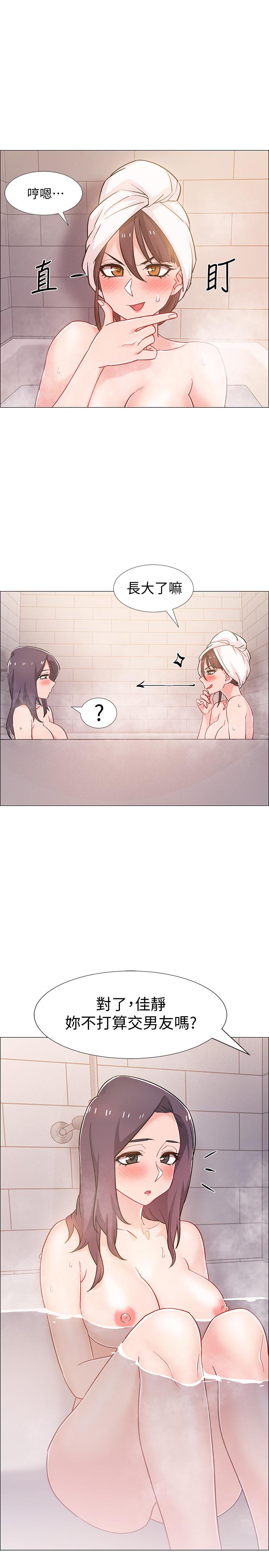 第30話-在浴室談心的姐妹 - 第13.jpg页