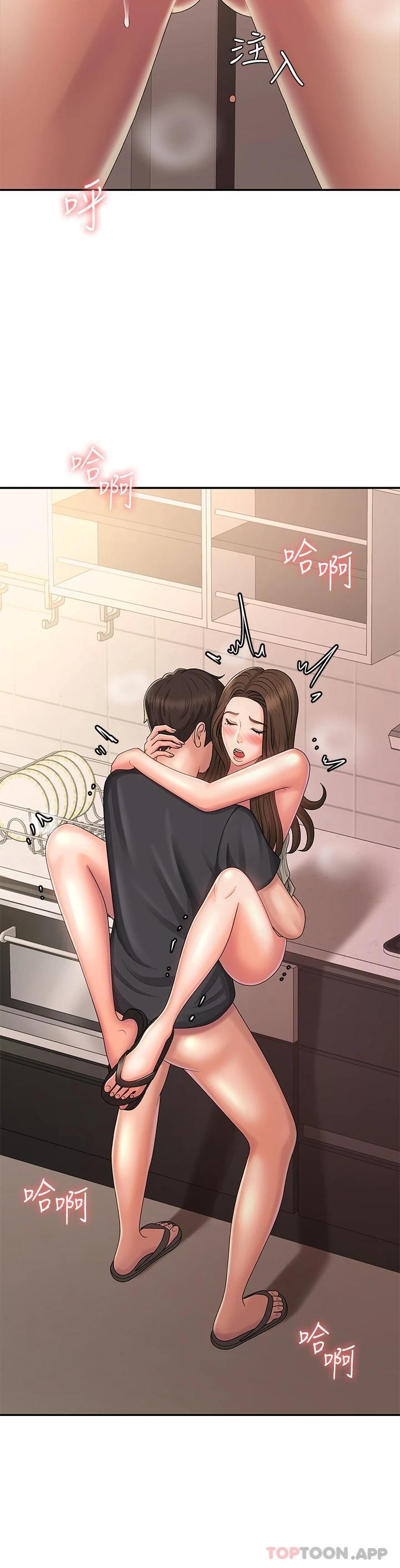 第33话-家伦哥…求你快射 - 第27.jpg页